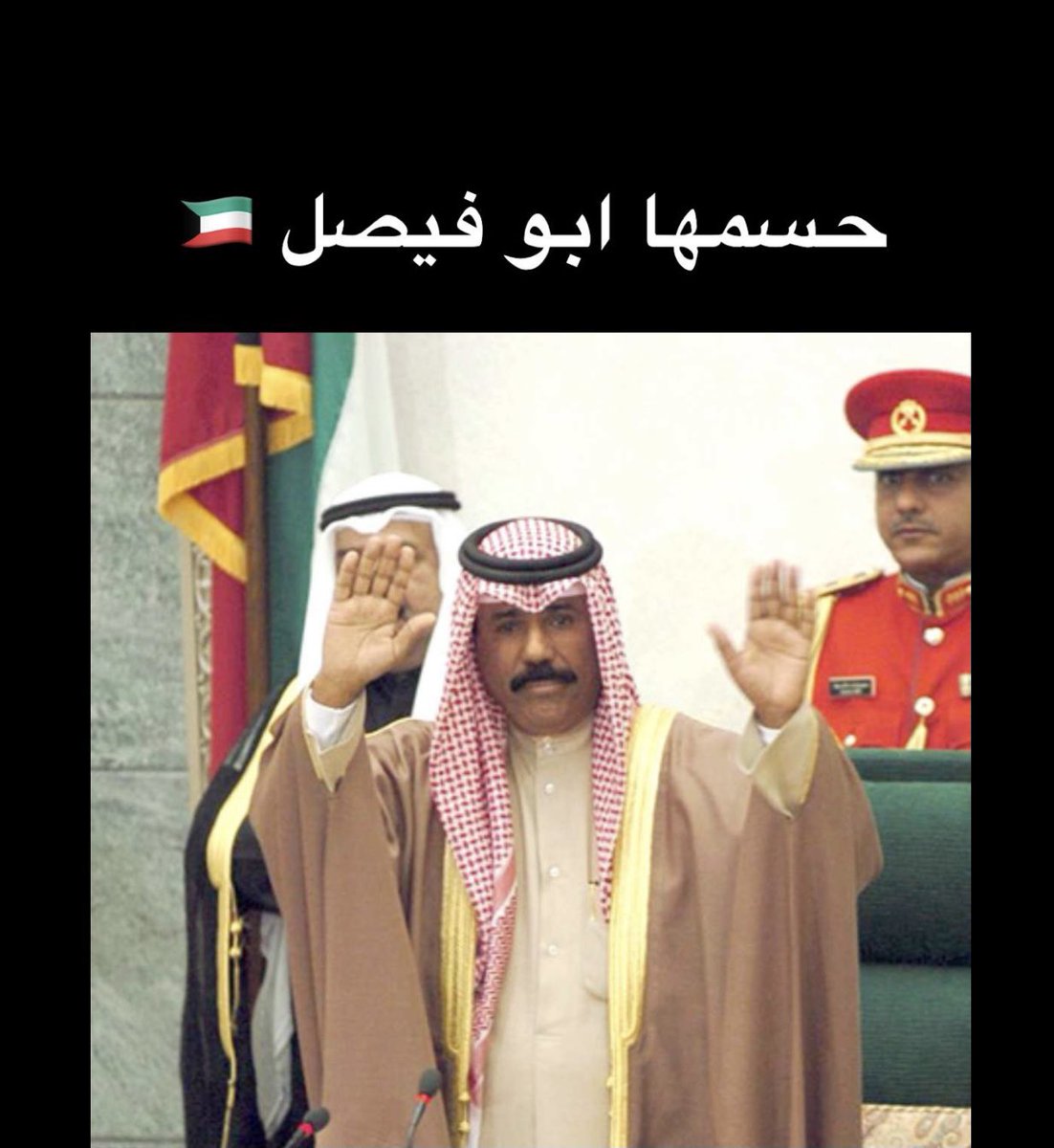 #القمه_الخليجيه_ال41