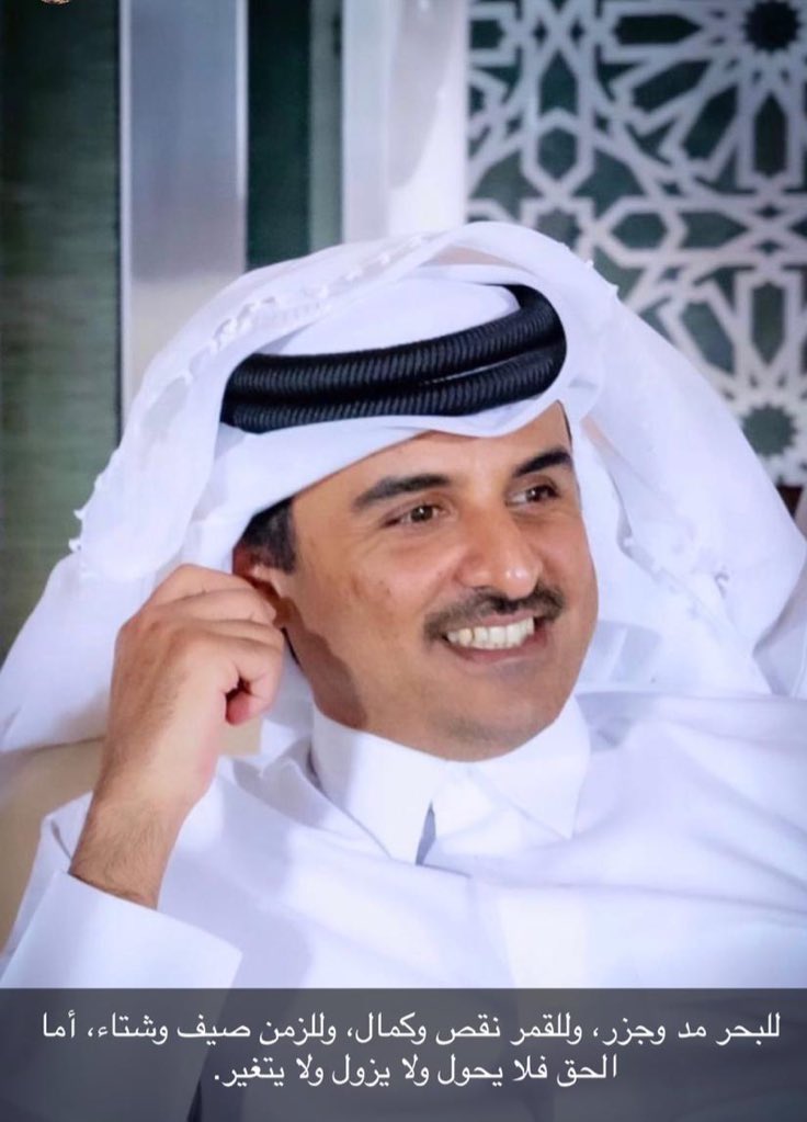 عبدالله بن ناصر آل ثاني tweet media