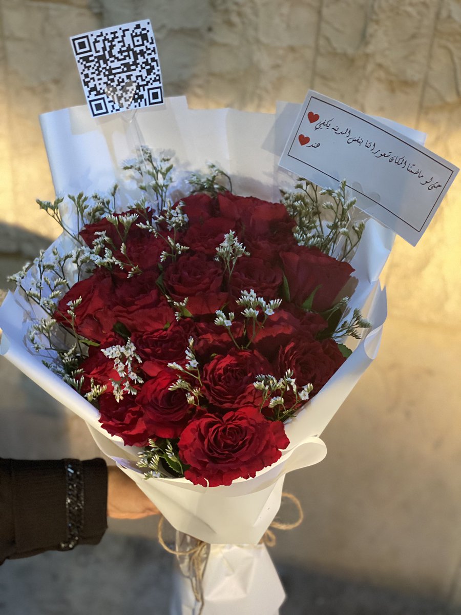 Ayloul0's tweet photo. بوكيه ورد أحمر ♥️ https://t.co/7FTtjeRFpt
