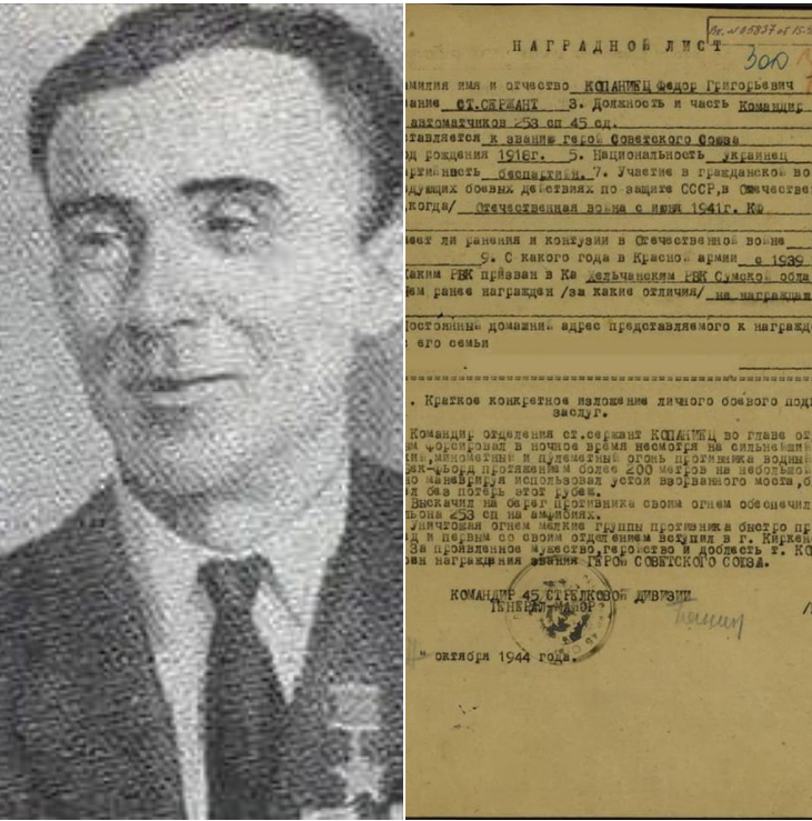 SupportS2pu's tweet photo. Ukrainian heroes who fought for Norway

The Ukrainians made a significant contribution to the liberation of Norway #ww2 #s2pu #ukraine https://t.co/qUwylBP6L7 https://t.co/KDGwa79wUO