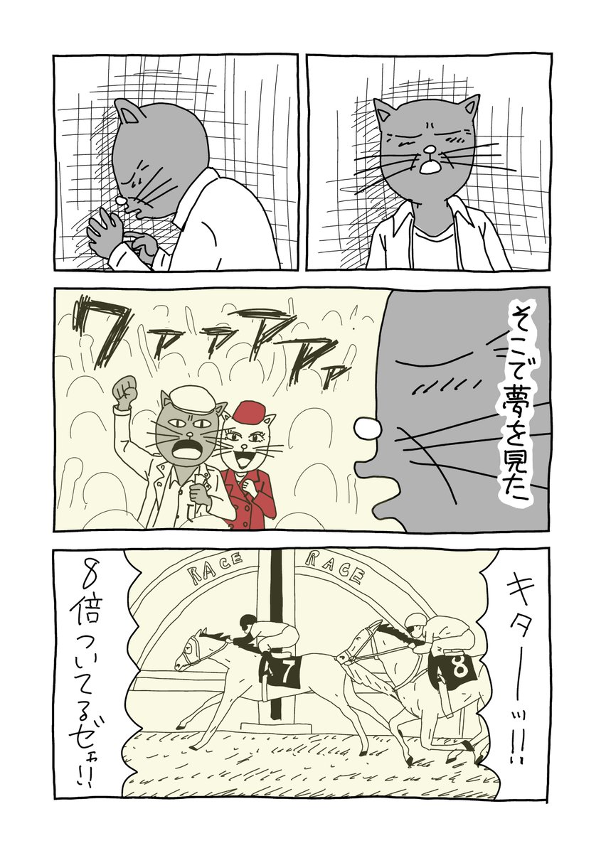 大晦日に大掃除を始めて終わるのが三ヶ日過ぎってこと何度があったけど、クリスマスの漫画を大晦日に描き始めて今やっと完成した。寝る。
ジョニーのクリスマス
(原案 NYの夢)1/4 