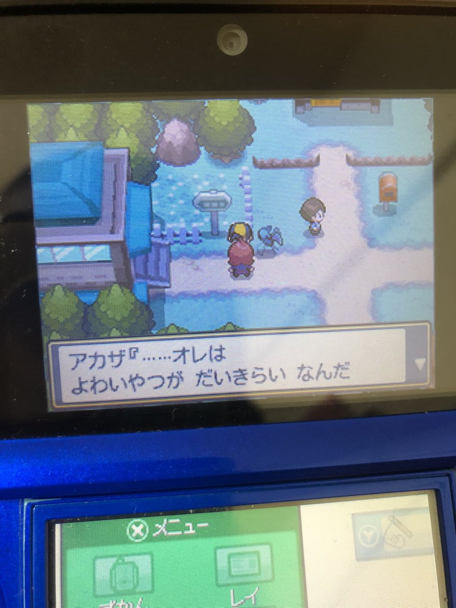 ポケットモンスターハートゴールド