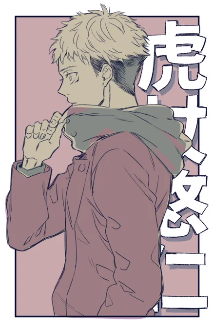 ゆーじeeeee!!! 