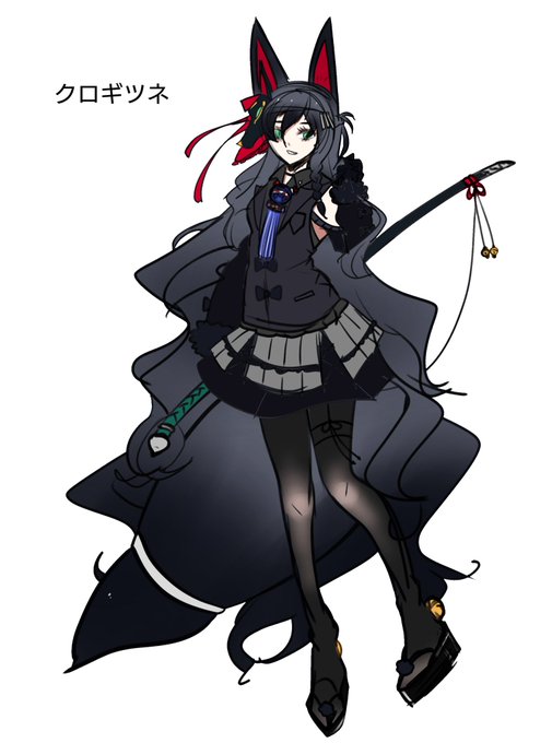 黒狐のtwitterイラスト検索結果