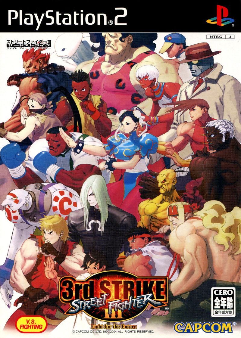 Street Fighter VS Mortal Kombat PlayStation 3 Box Art Cover by