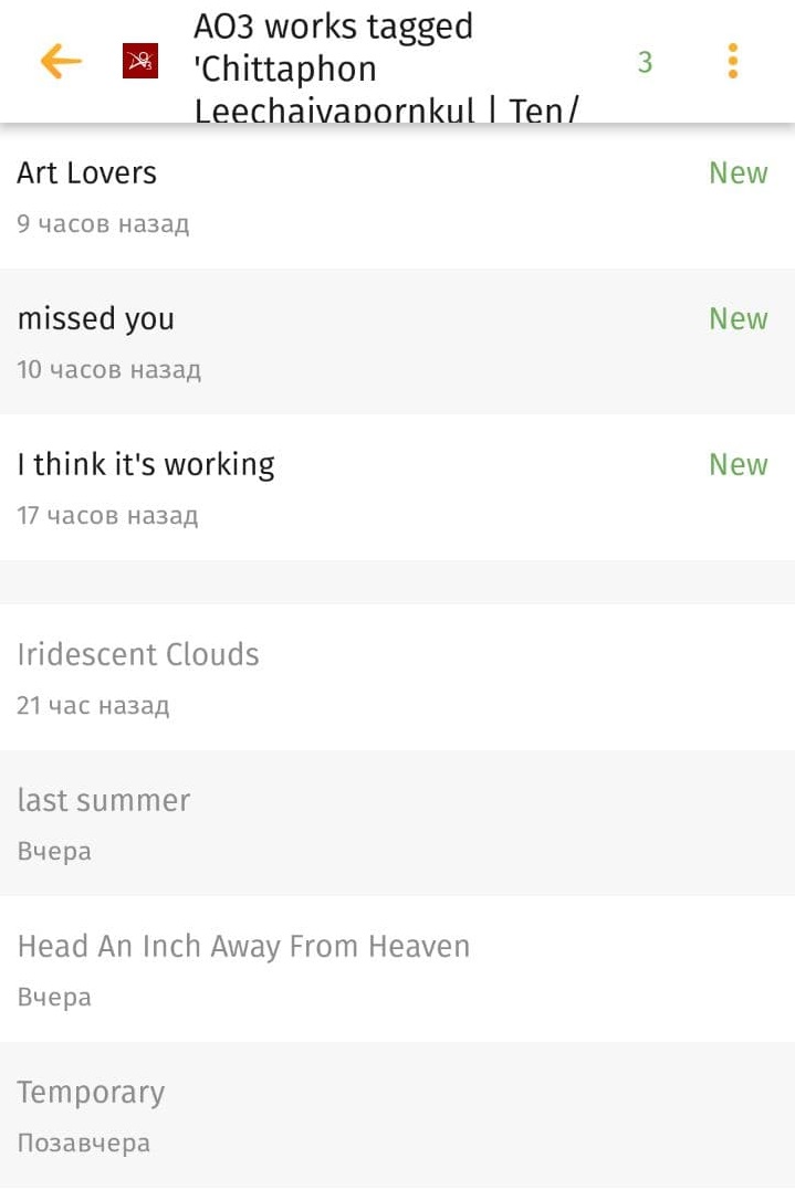 decided to make a little thread on how to manually subscribe to a ship/fandom tag on ao3 through RSS, because i didn't know you could actually do that and this knowledge has significantly improved the quality of my life