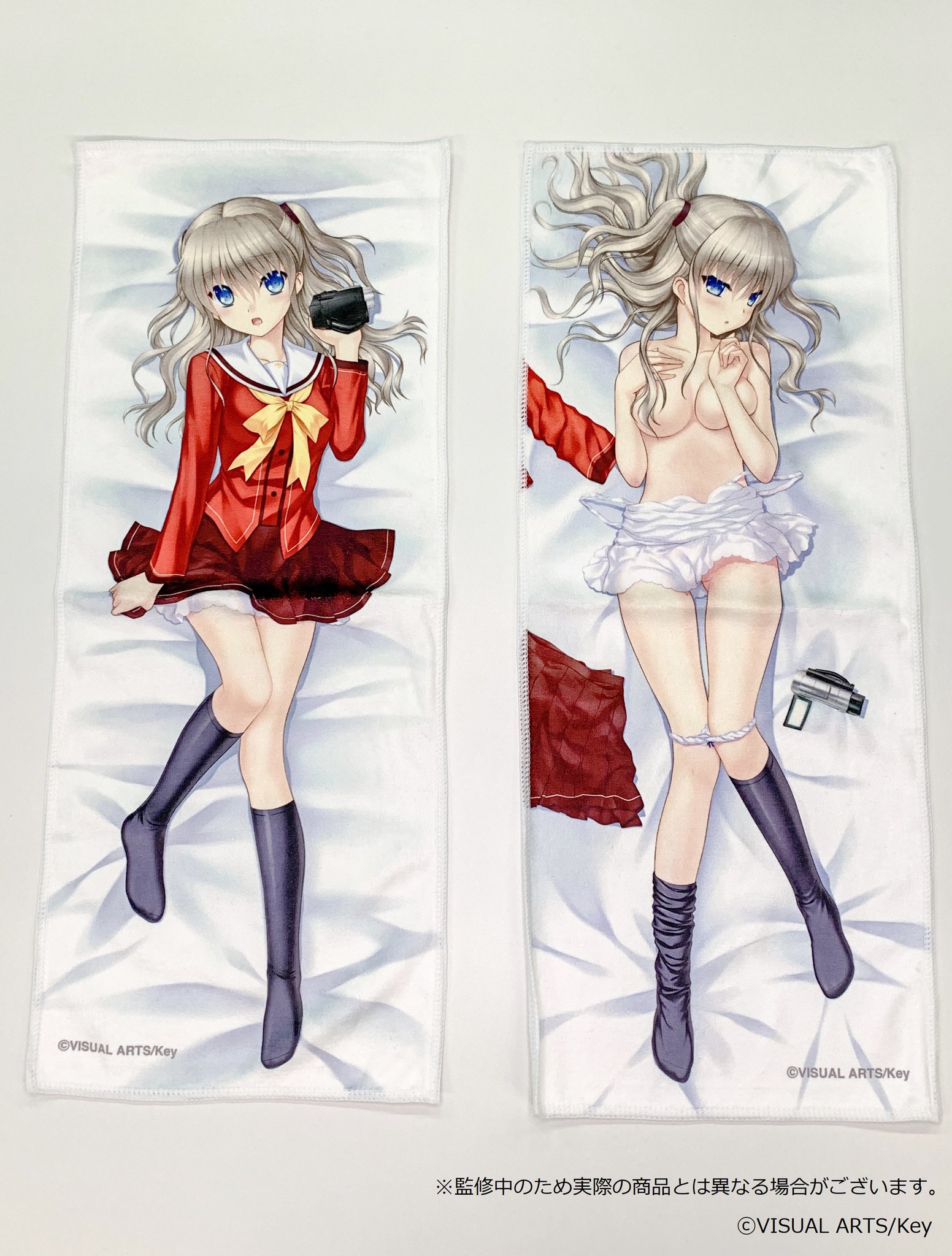 Charlotte シャーロットくじコレ A賞 等身大タペストリー【友利奈緒】 Charlotte シャーロットくじコレ A賞 等身大タペストリー【友利