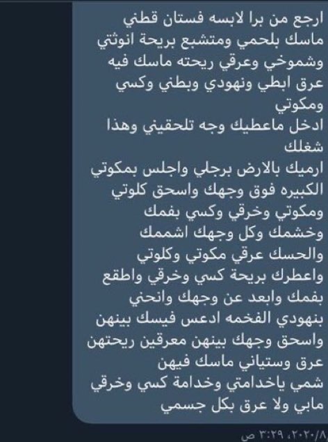 90m_p's tweet photo. قصتي اعتف كلبه كسي شروق
@2mmnjll https://t.co/MGF1H3xVDw