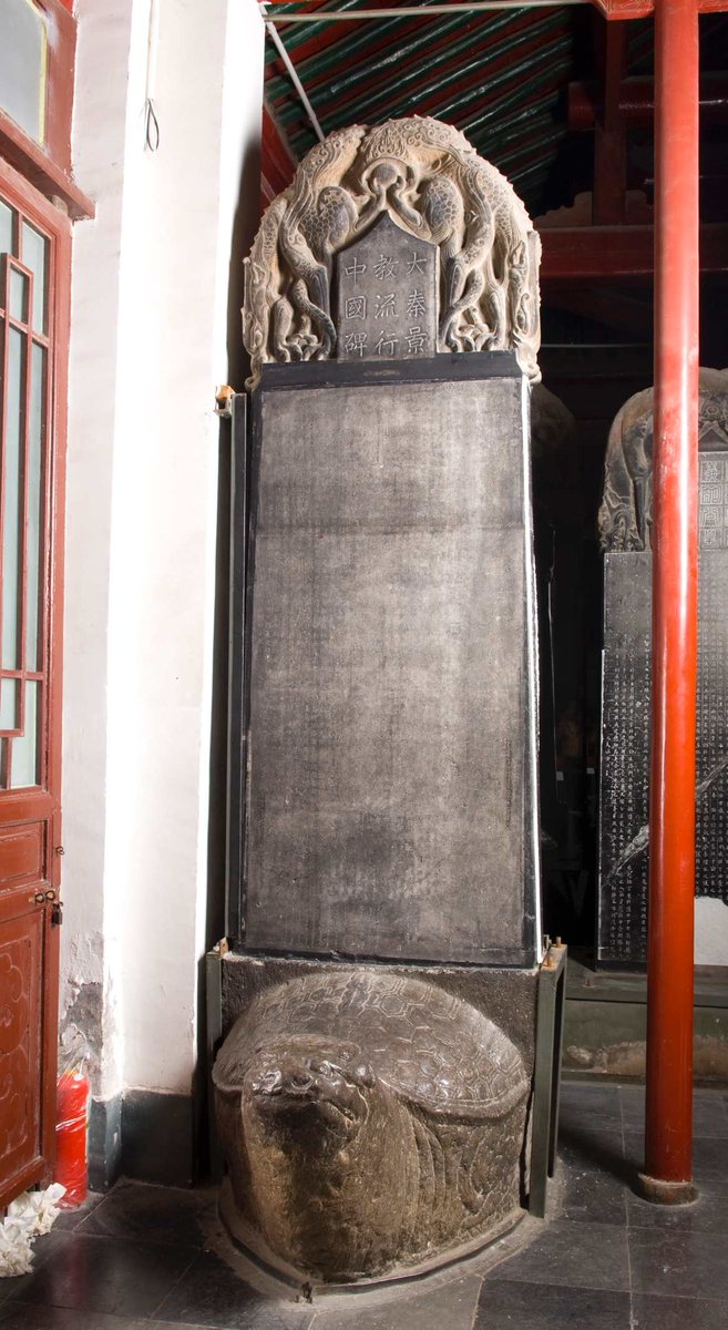 These lines come from the famous Xi'an Stele (aka the Nestorian stele), erected in 781 and currently held in the Stele Forest Museum in Xi'an, China. ~ahc  #jingjiao (2/18)