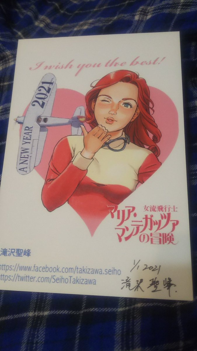 Seihotakizawa の画像 動画一覧 Whotwi グラフィカルtwitter分析 Seihotakizawa の画像 動画一覧 Whotwi グラフィカルtwitter分析