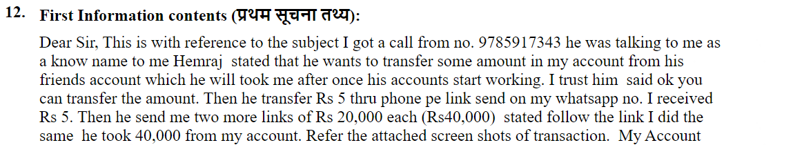 Cyber Fraud type 3 - Fake SMS & Call from unknown numbersFraudster will send fake SMS showing amount credited to the account - with correct account number in SMS. Then they will call from unknown numbers asking for money.ALWAYS check your bank account first via bank app.5/16