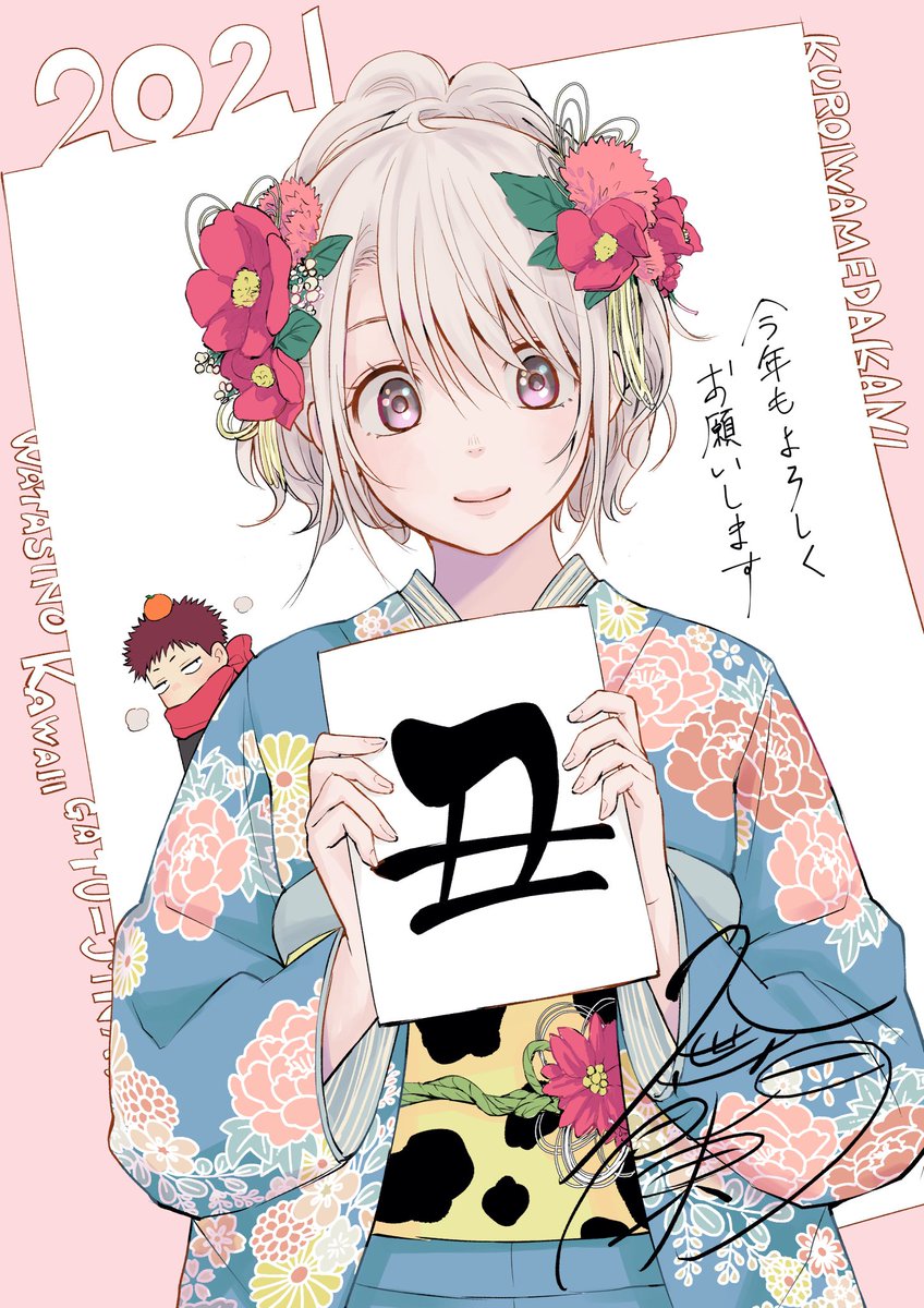 平凡は非凡モナちゃん 連勤終了 今日からアニメ地獄 みっくみくダンス師範 S Tweet みなさまおは耳 ﾐｬｰ もう会社です 今日はまだ仕事が少なかったので早く終われそう 本格的には明日からですね さあ生きるためにまたやるしかないですね Gt Lt １