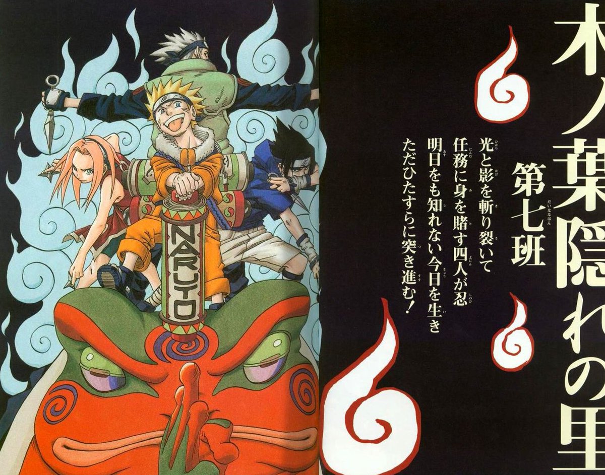 Il y'aura aussi des planches issues du manga simple, et je découperai le thread en plusieurs parties.C'est parti