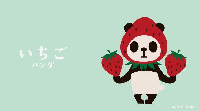 フルーツのtwitterイラスト検索結果 フルーツのtwitterイラスト検索結果