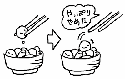 24. Sorabashi 空箸 ("dishonest chopsticks")Don't touch a piece of food with your chopsticks but then not eat it.If you touch something edible with your chopsticks, you MUST put it in your mouth IMMEDIATELY.