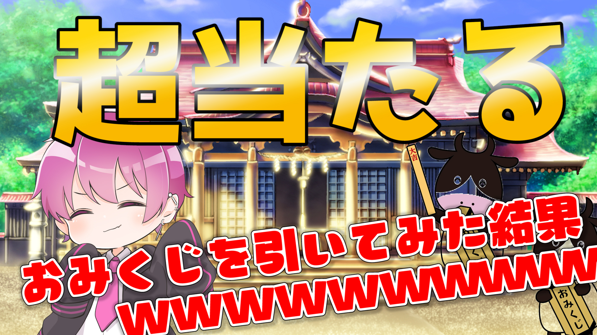 いれいす 日常 ないこ【期間限定┊ 値下げ中⤵︎ ︎】 いれいす いれサマ 入場特典 セット いれいす 初兎 2024 Summer