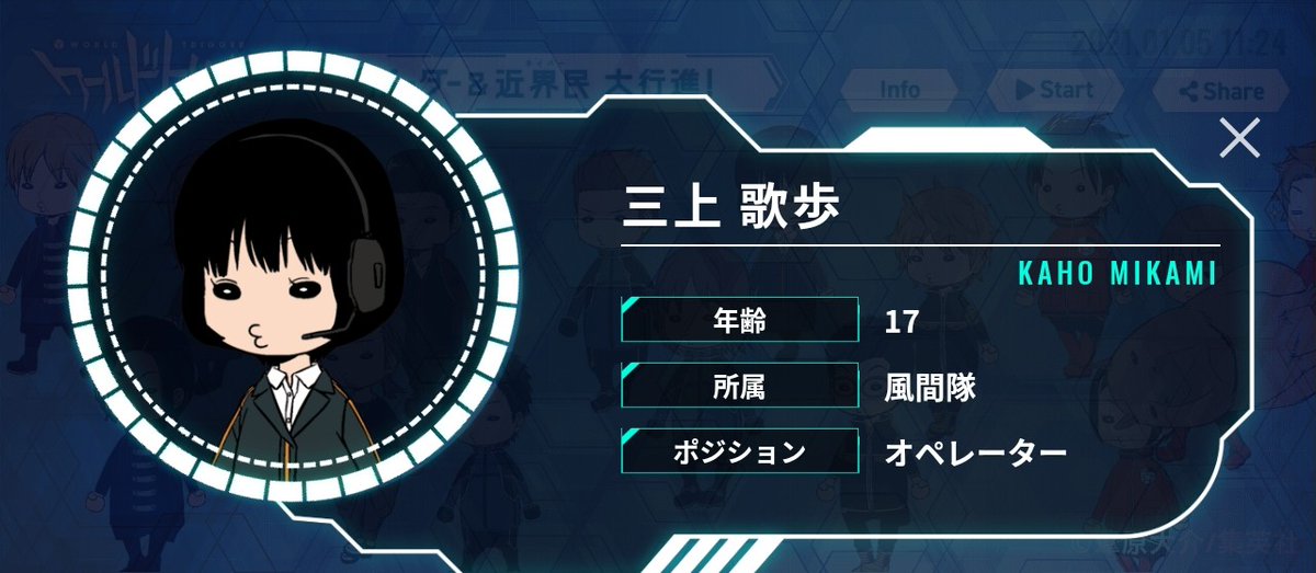ワールドトリガー 渋谷駅でちびキャラ大行進のビッグサイネージ広告掲示中 １ ９アニメ開始 Togetter