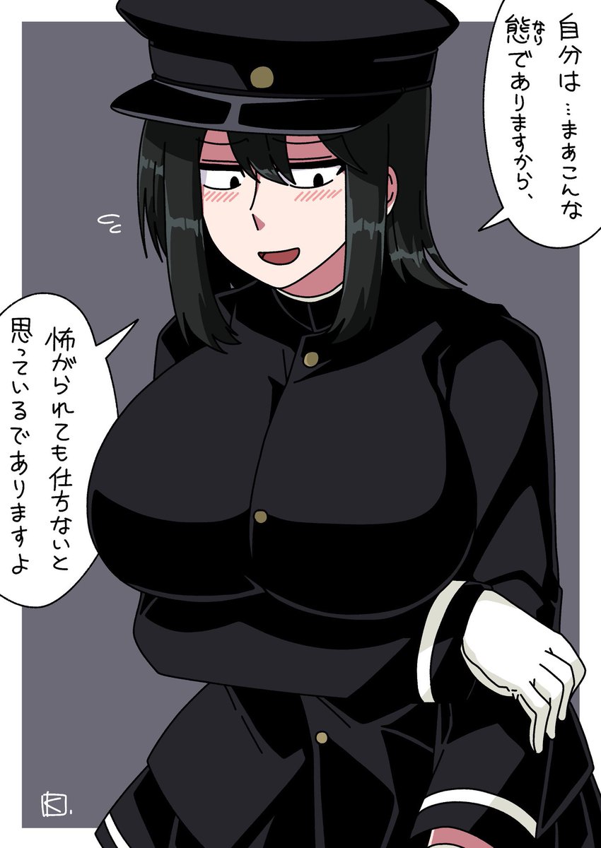 あきつ丸ばかりと見せかけて宇宙olに脳内を侵食されている宇宙ol元年 1月に Kの漫画