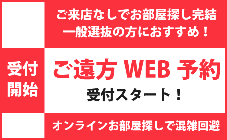 学生ウォーカー公式アカウント Gakuseiwalker Twitter