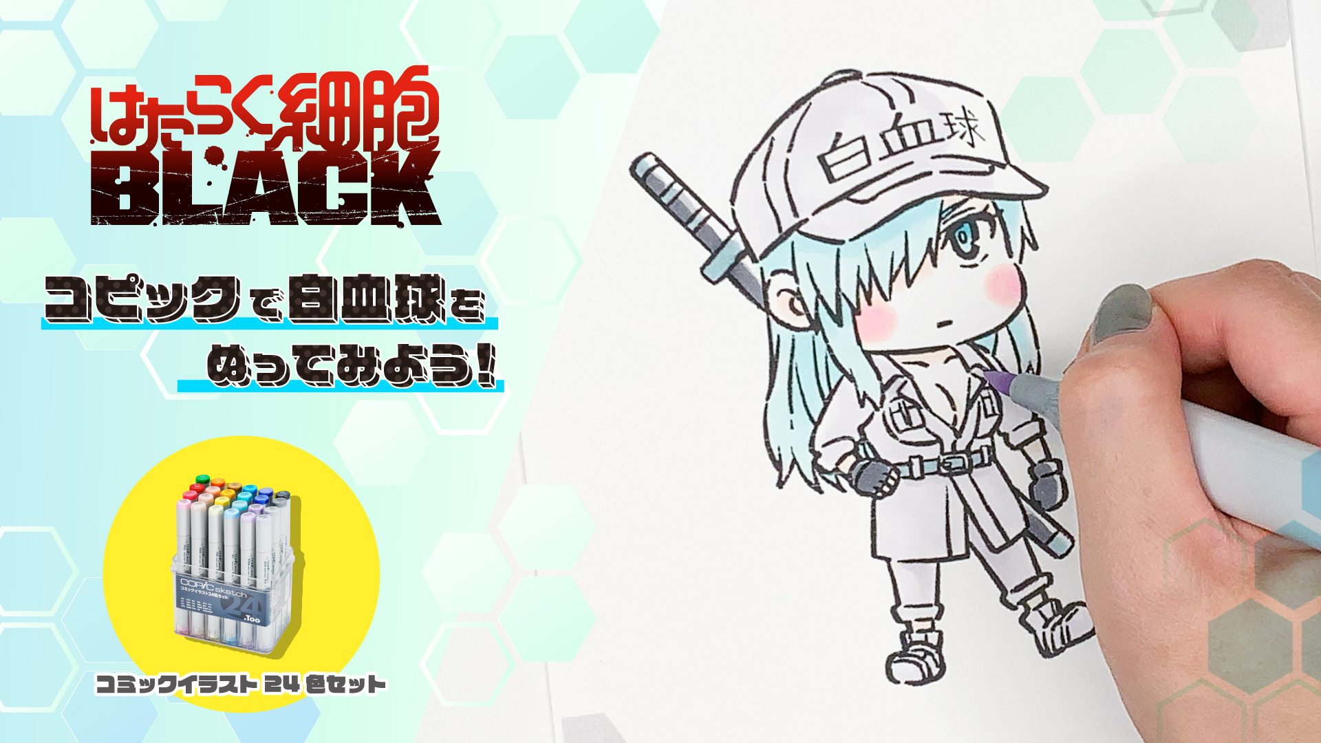 コピック公式_Copic Official on X: コピック公式_Copic Official on X: