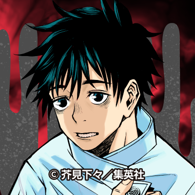 呪術廻戦 最新話ネタバレ 144話 死滅回遊とは 新キャラ考察や確定情報 感想レポ いつ発売 Anser