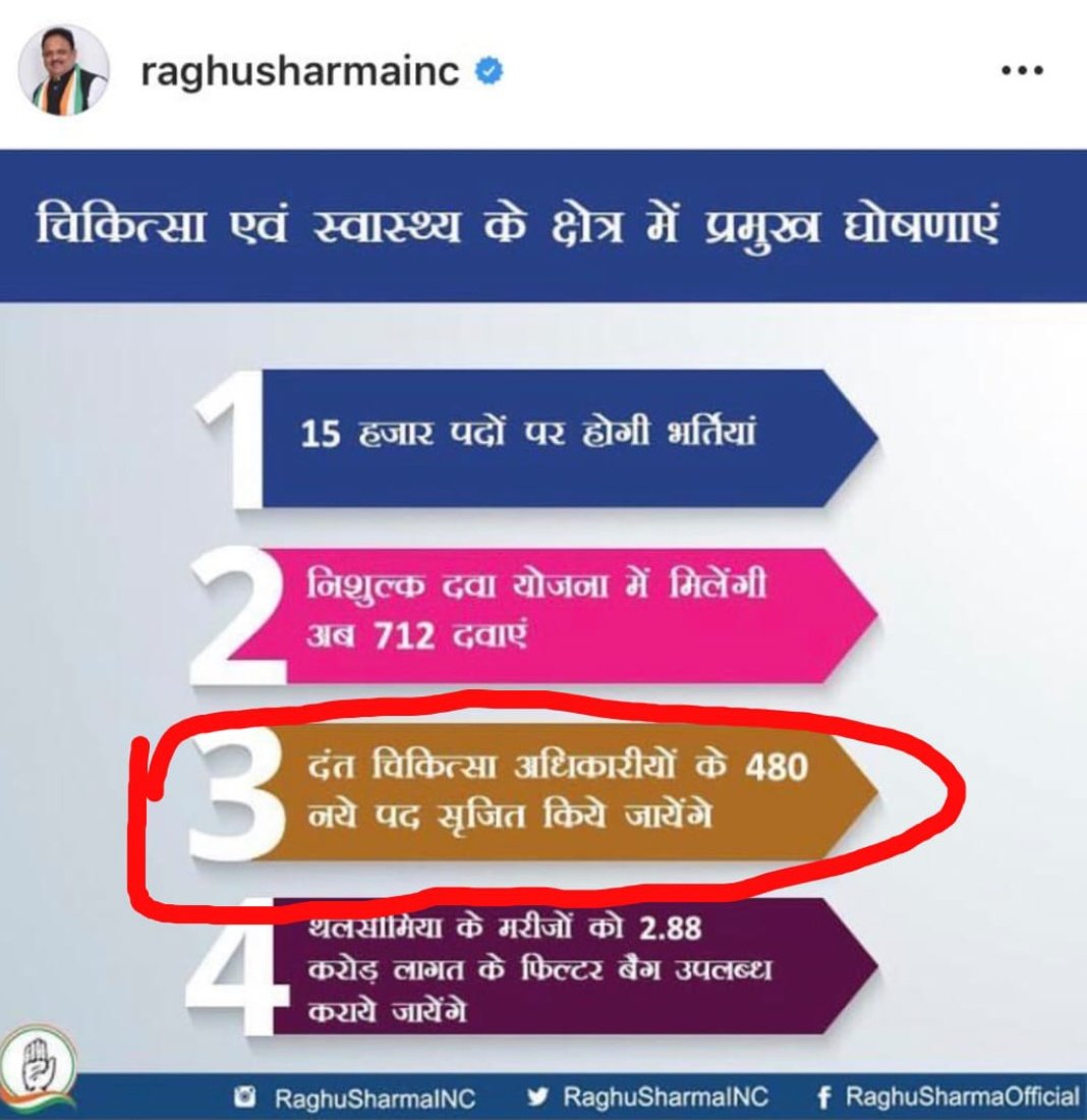 RLMeena61609888's tweet photo. https://t.co/xKdfgzQ6HA
