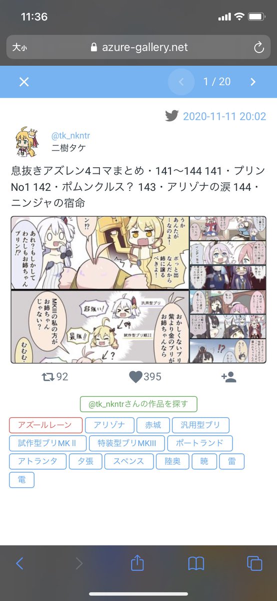Iphone11のtwitterイラスト検索結果 古い順 Iphone11のtwitterイラスト検索結果 古い順