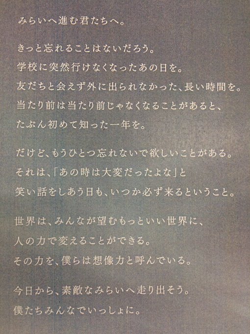 集英社みらい文庫さん の人気ツイート 1 Whotwi グラフィカルtwitter分析