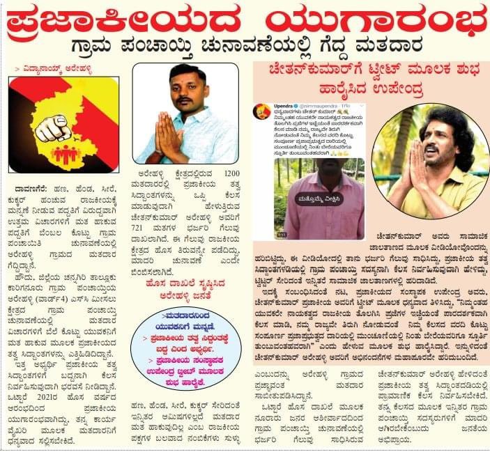 nimmaupendra's tweet image. 👏👏👍👌🙏