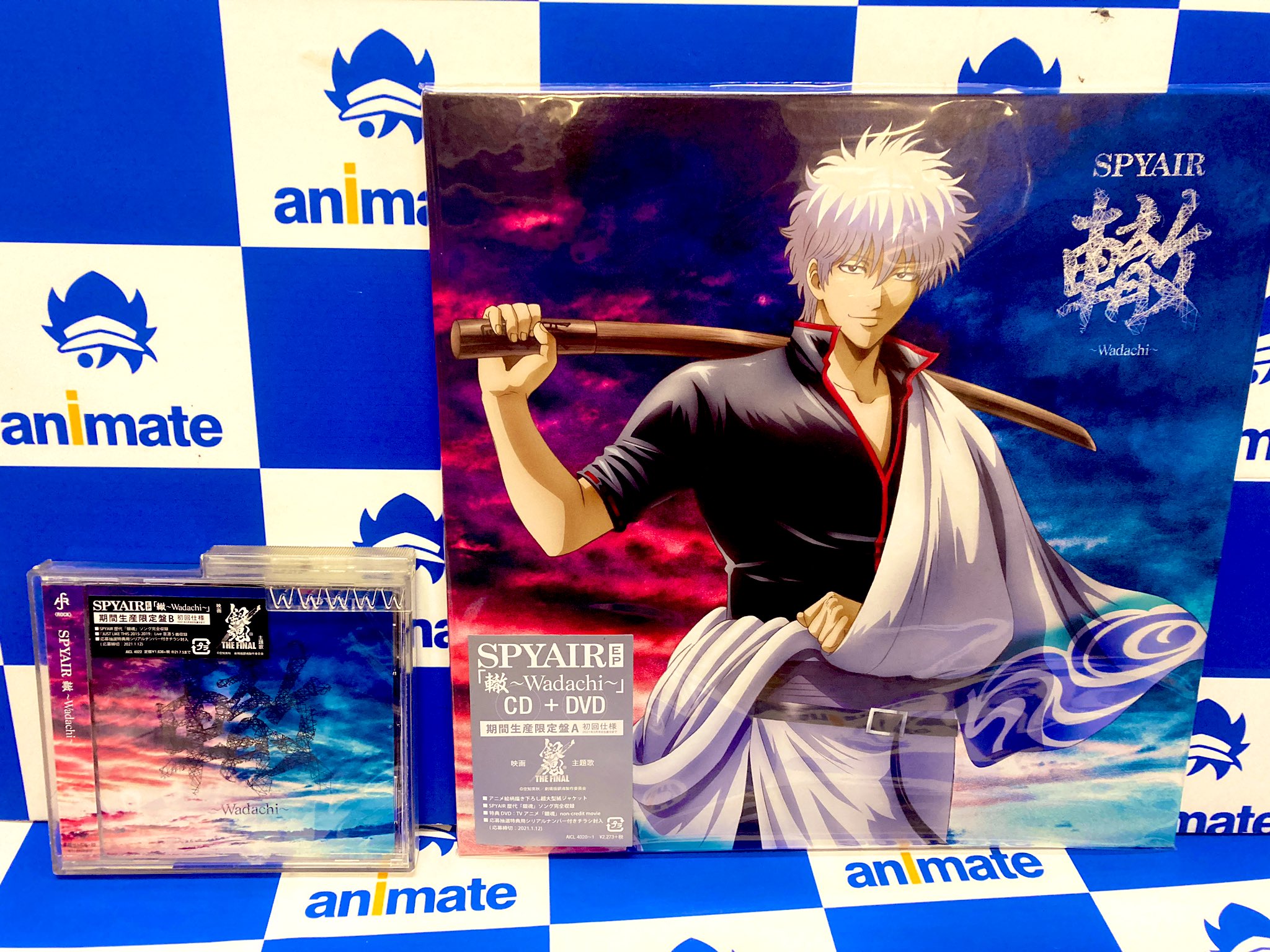 【CD１８枚セット】アニメ 銀魂 描き下ろし 初回生産限定盤　ブロマイド入り 銀魂ベスト3 期間生産 CD18枚セット]アニメ 銀魂 描き下ろし