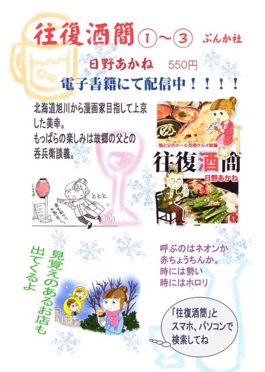 無料ダウンロード 北海道出身漫画家 猫シルエットフリー