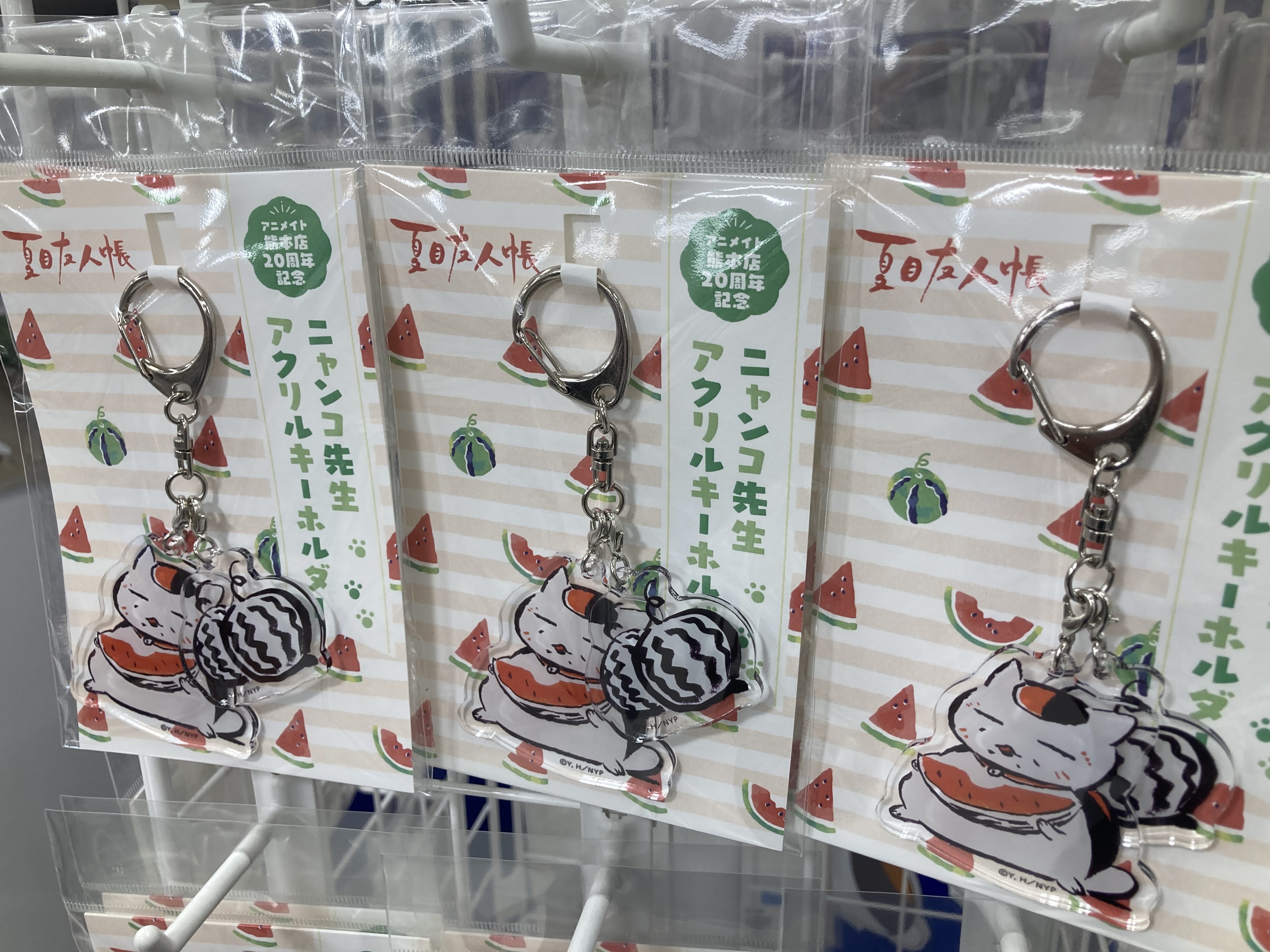アニメイト熊本 グッズ Amp 新刊入荷情報 ただいまアニメイト熊本店では アニメイト熊本店 周年記念 夏目友人帳 ニャンコ先生 アクリルキーホルダー を販売中 熊本店限定となりますので 是非ゲットしてほしいクマ また 夏目友人帳 26巻