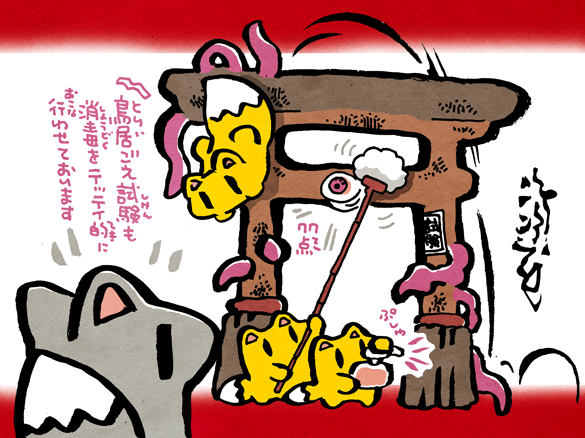 #妖界東西新聞 【おきつね入学共通試験】https://t.co/m7uxp3XbZP 