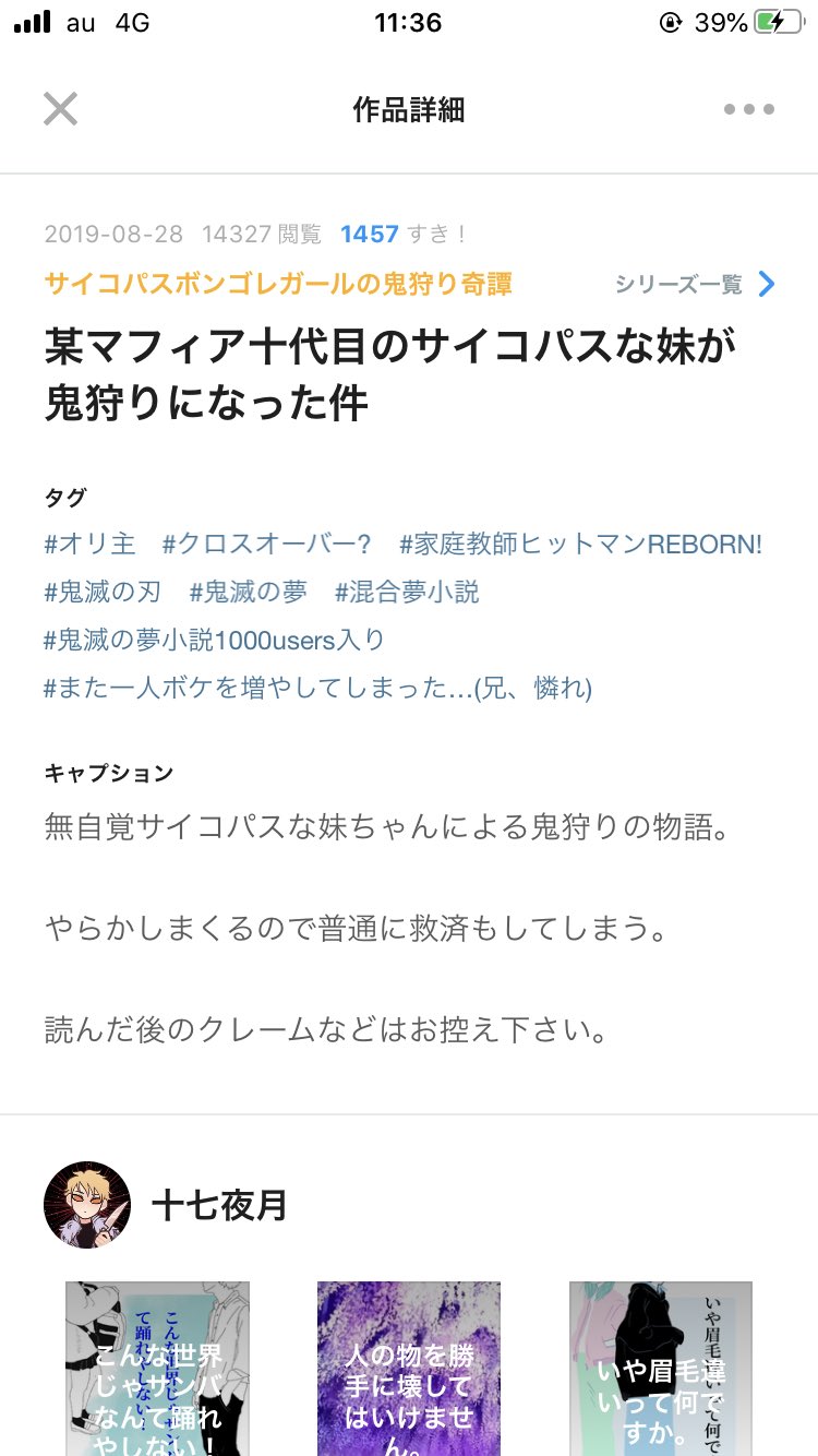 Tweets With Replies By 十七夜月 Higuma1 Twitter