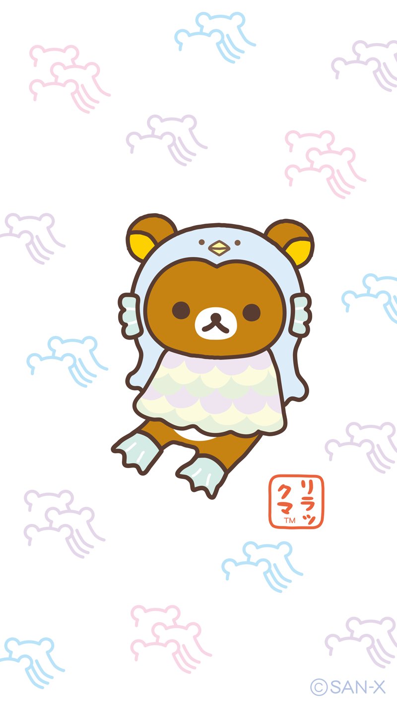 リラックマごゆるりサイト公式 そろそろ仕事はじめ クマビエも応援しています 壁紙につかってくださいね アマビエ 疫病退散のお願い リラックマごゆるりサイト公式 そろそろ仕事はじめ クマビエも応援しています 壁紙につかってくださいね アマビエ 疫病退散のお願い