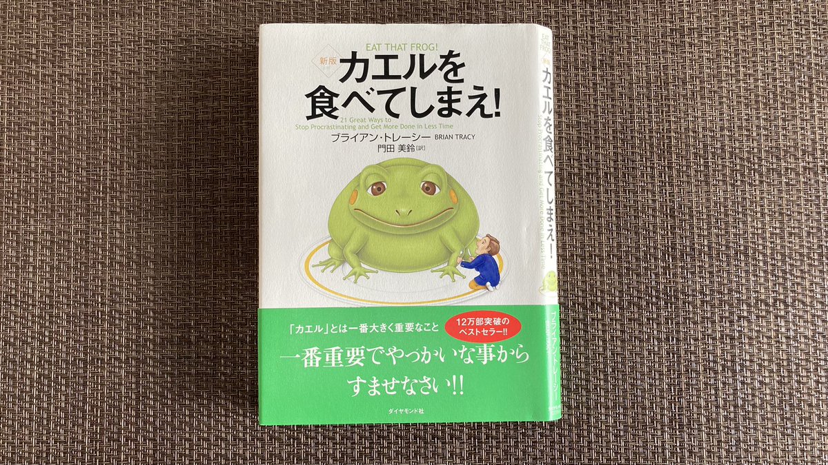 ブライアン トレーシー Twitter Search Twitter