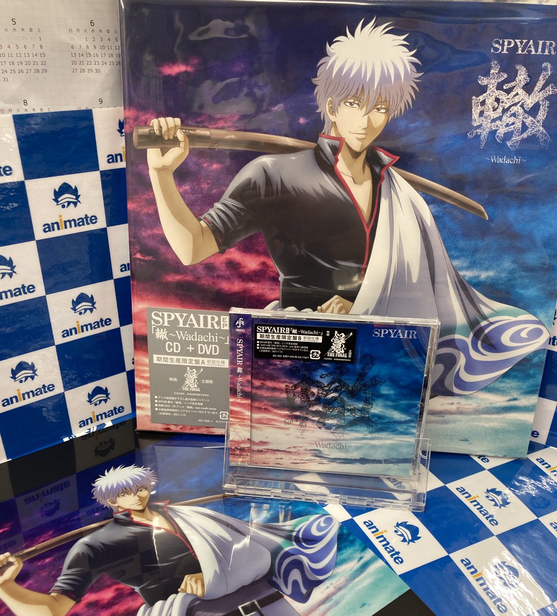 CD入荷情報】1/6発売CD『銀魂 THE FINAL 主題歌「轍～Wadachi