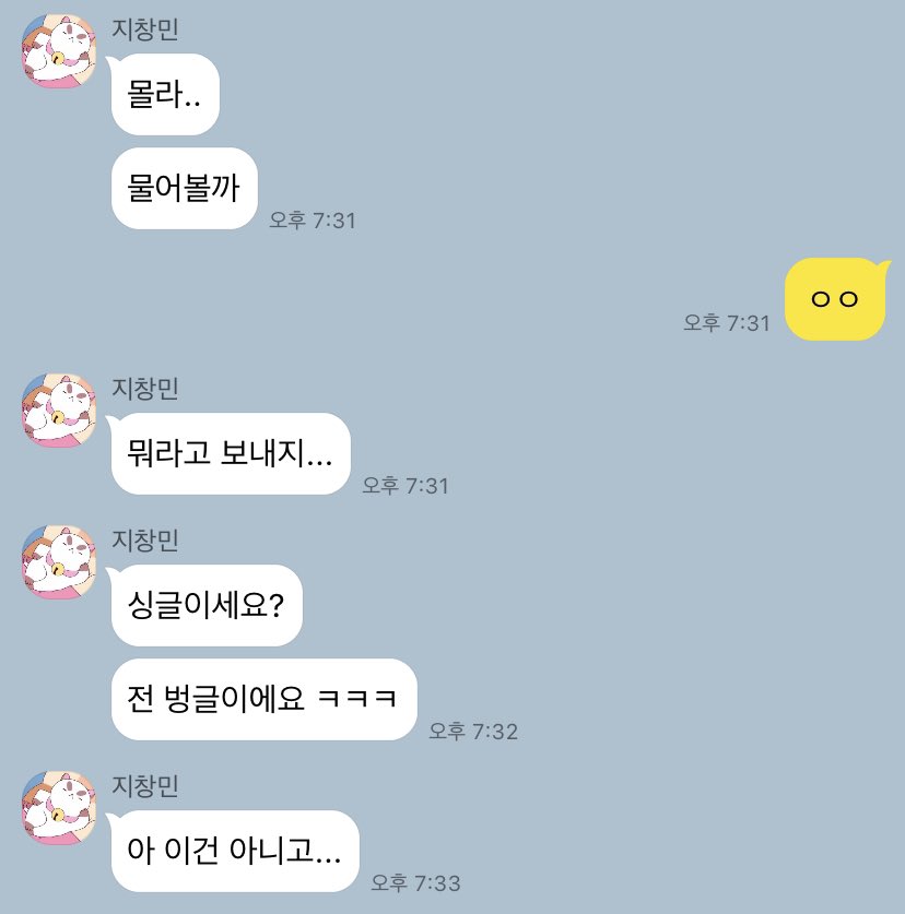 MilQtalk's tweet photo. 쌍으로 개지랄 https://t.co/1Z0plwj2p2