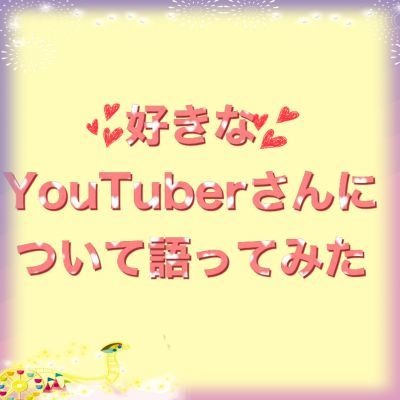 アネ五郎 アネ五郎