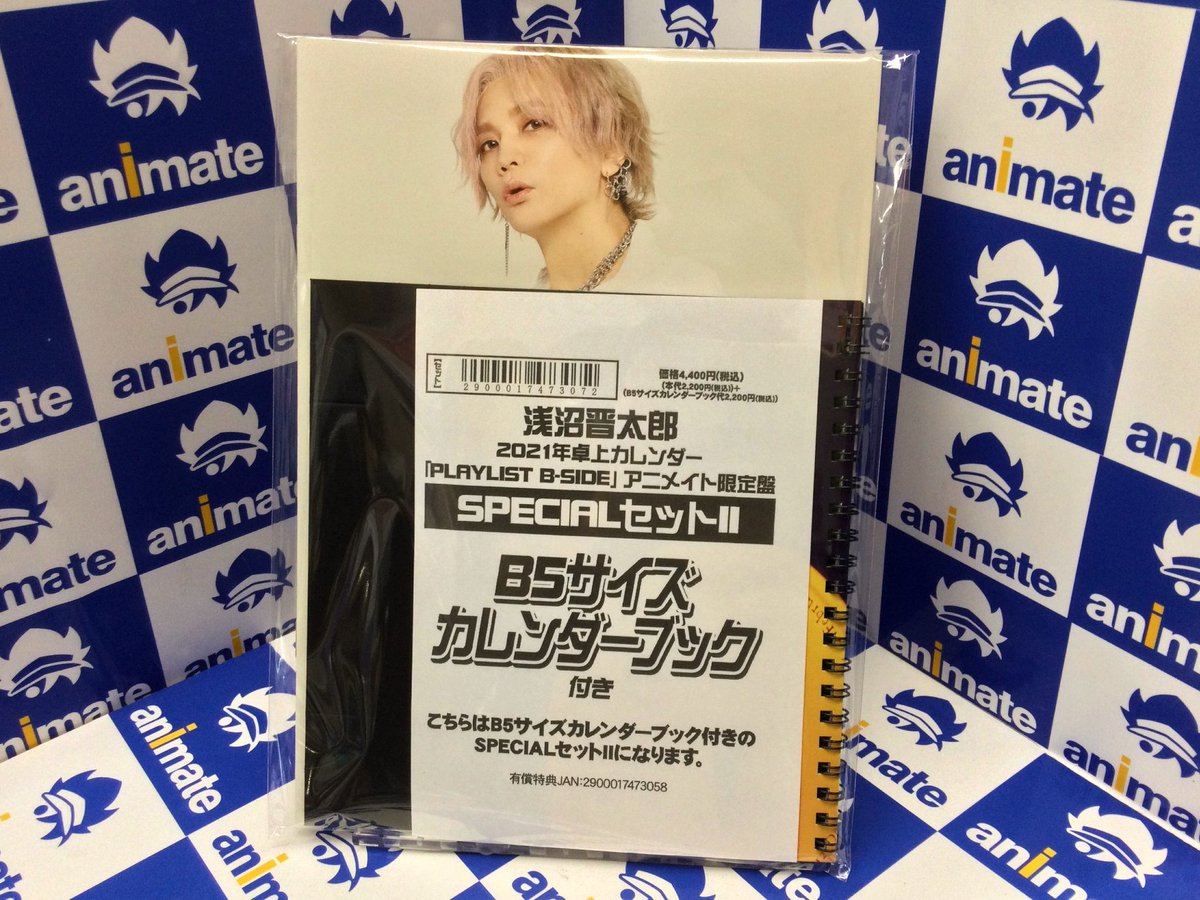 在庫処分・数量限定 浅沼晋太郎 卓上カレンダー - 通販 - www.happyhead.in