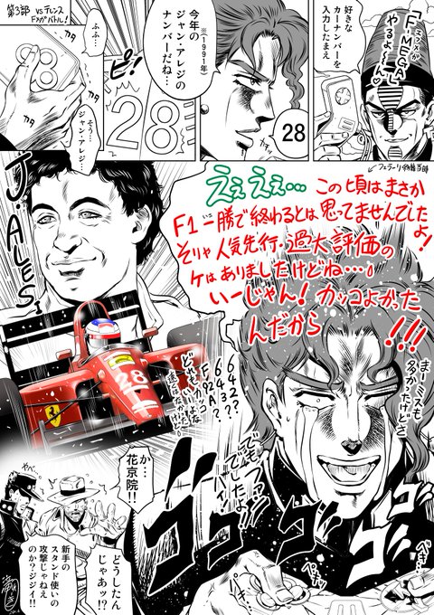 テレンス を含むマンガ一覧 ツイコミ 仮