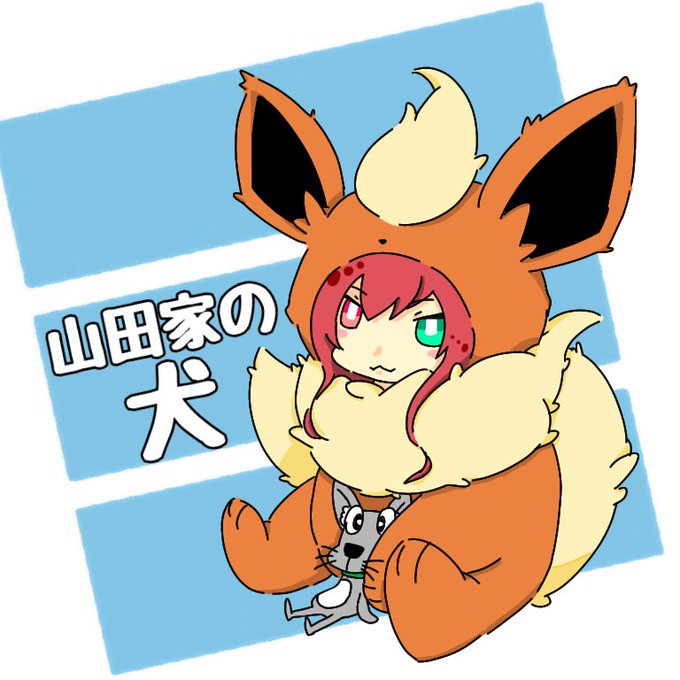 ポケモン着ぐるみのtwitterイラスト検索結果