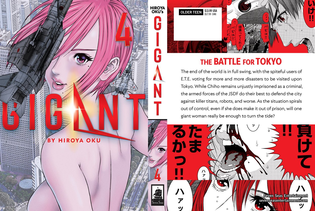 GIGANT 1 by Hiroya Oku