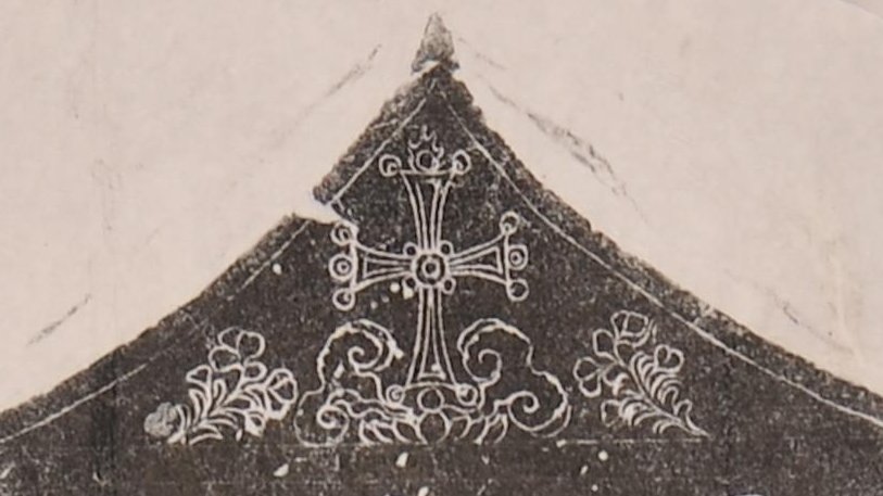 'The principles of the great Tang becoming resplendent, luminous breezes fan the East.' 'Luminous' (jing 景) is the same as in Jingjiao. The 'luminous breezes' are the arrival of Xianity. I'll talk more about 'breeze' (風) in a later post on translation. ~ahc  #jingjiao (17/18)