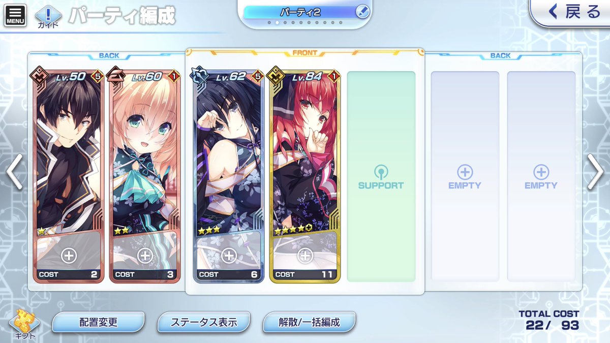 空戦魔導士候補生の教官 Twitter Search