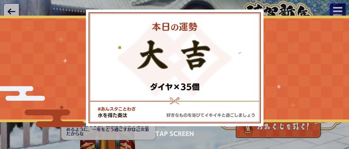 大吉 高画質 のtwitterイラスト検索結果 古い順