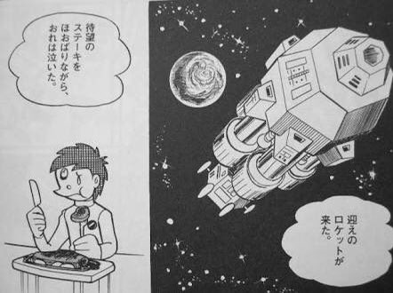 深読み ミノタウロスの皿 藤子 F 不二雄 ラストシーンを巡る議論など 2ページ目 Togetter 深読み ミノタウロスの皿 藤子 F 不二雄 ラストシーンを巡る議論など 2ページ目 Togetter