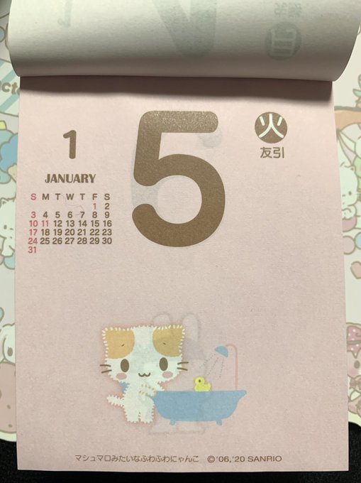 マシュマロみたいなふわふわにゃんこのtwitterイラスト検索結果 マシュマロみたいなふわふわにゃんこのtwitterイラスト検索結果