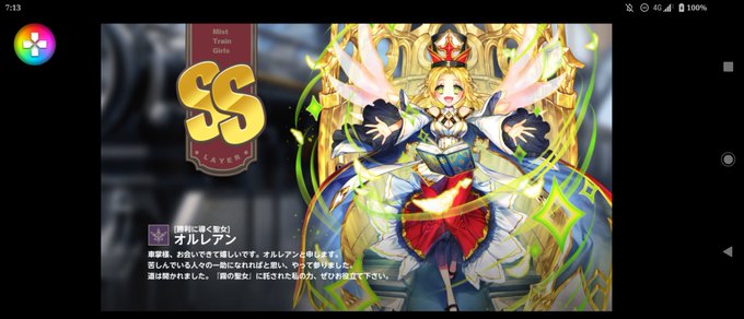 オルレアンのtwitterイラスト検索結果 古い順 オルレアンのtwitterイラスト検索結果 古い順