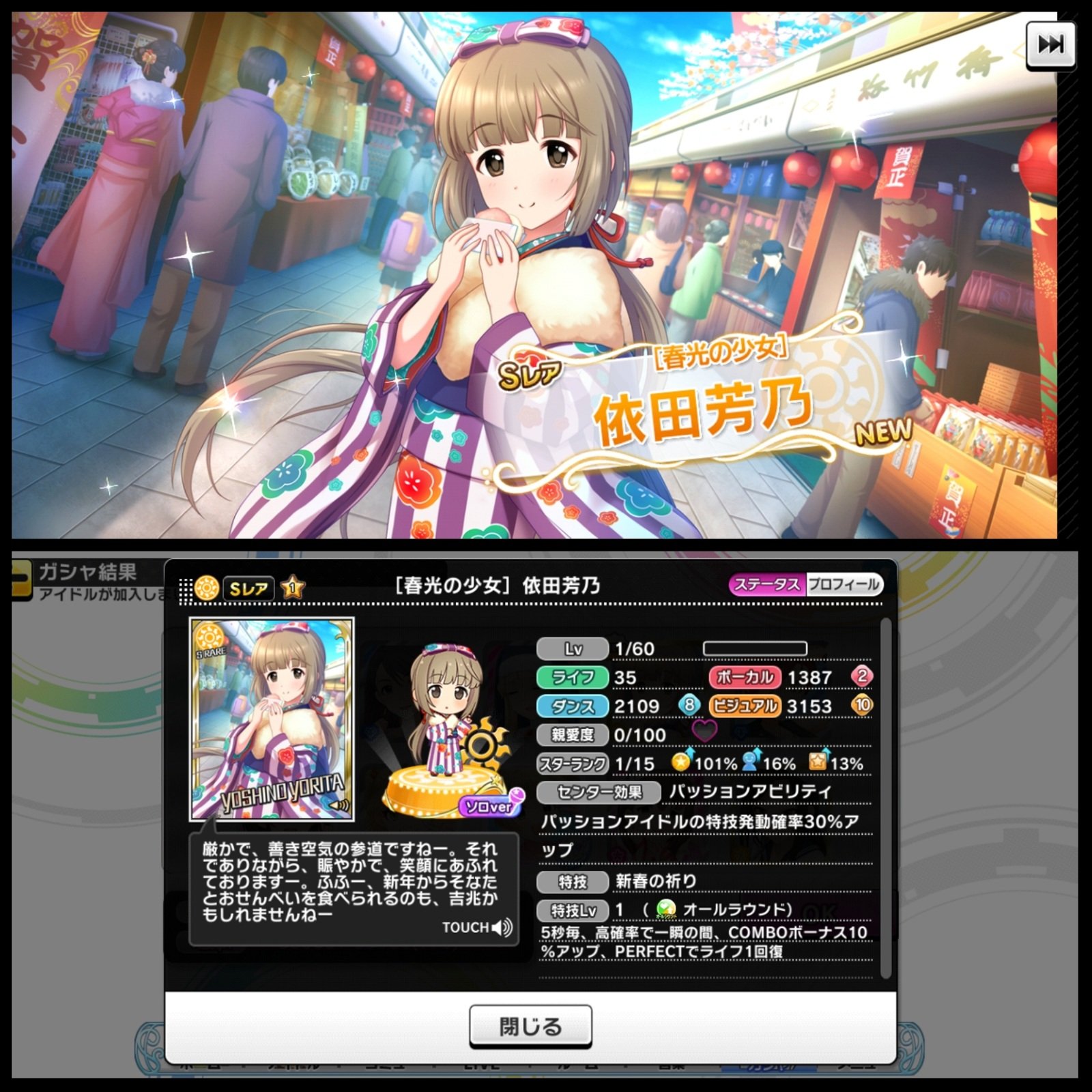 ばしみけ 346pro P なんとぉ お出迎え歌鈴ちゃん来てくれたよ 更に よしのんも デレステガチャ運振るわなかったの嘘みたい 歌鈴ちゃん 和装衣装持って無かったから丁度良き オルタネイト 初めてのスキルだ 難しそうだが 上手くすれば下手っぴ ばしみけ 346pro P なんとぉ お出迎え歌鈴ちゃん来てくれたよ 更に よしのんも デレステガチャ運振るわなかったの嘘みたい 歌鈴ちゃん 和装衣装持って無かったから丁度良き オルタネイト 初めてのスキルだ 難しそうだが 上手くすれば下手っぴ